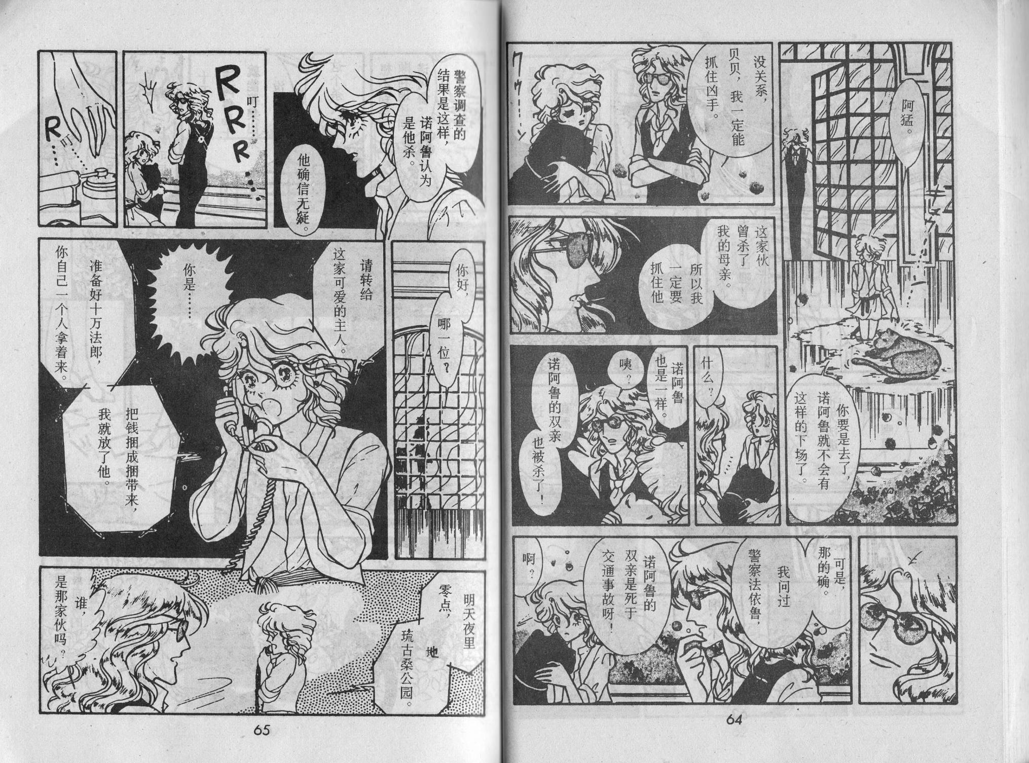第03卷34