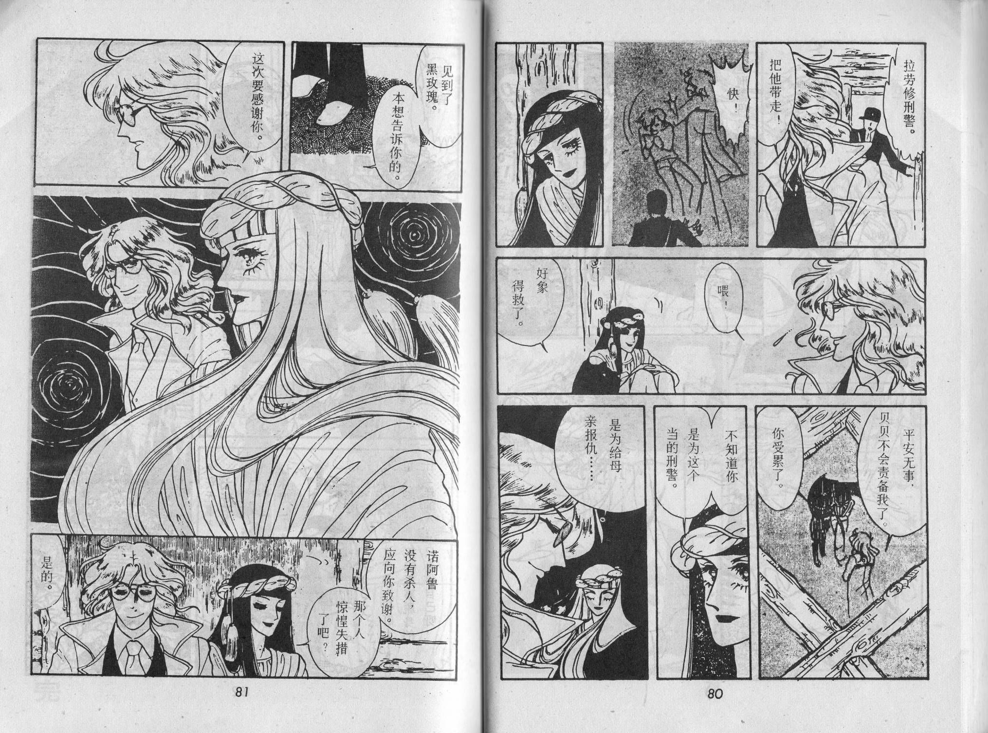 第03卷42
