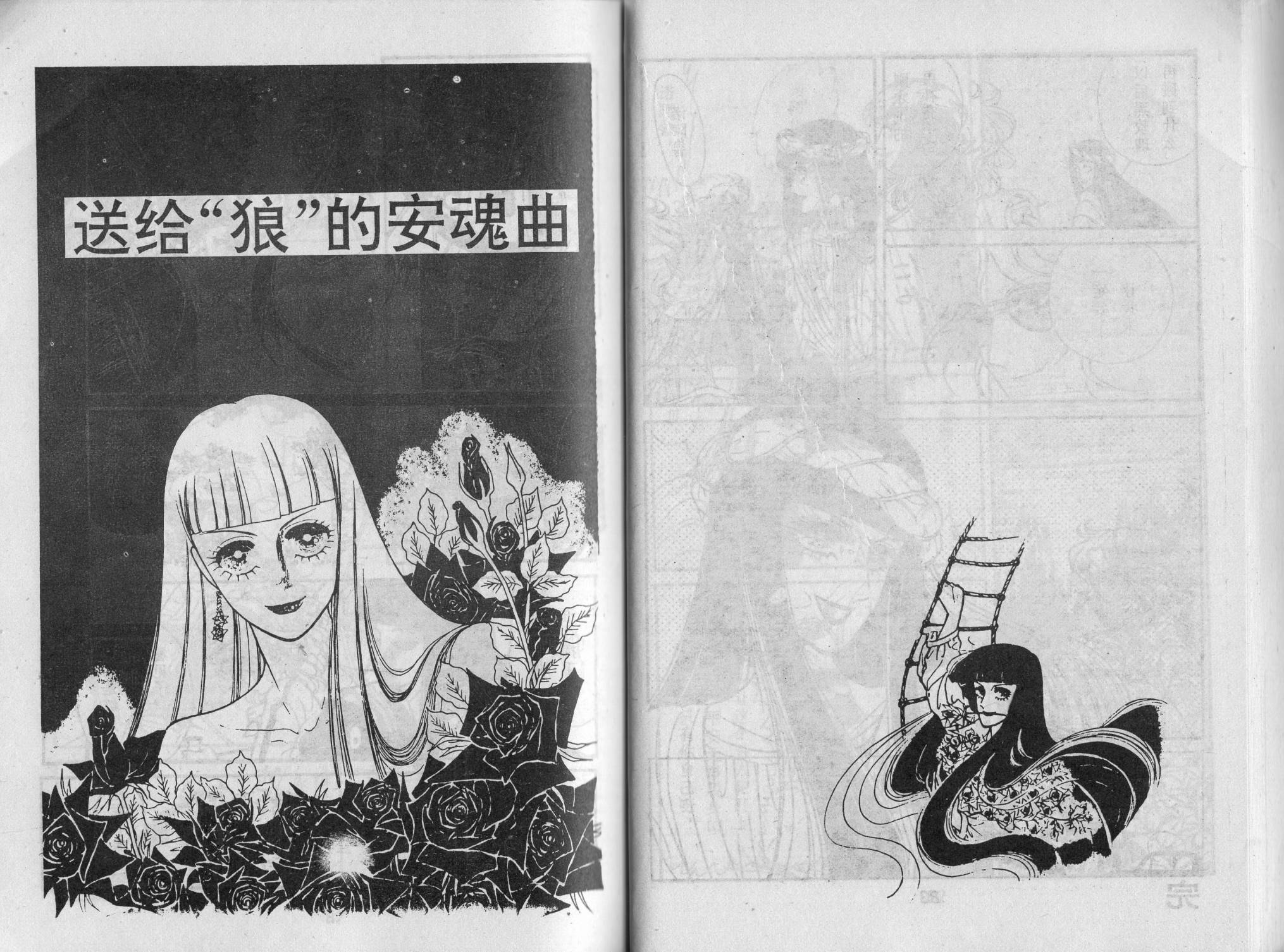 第03卷44