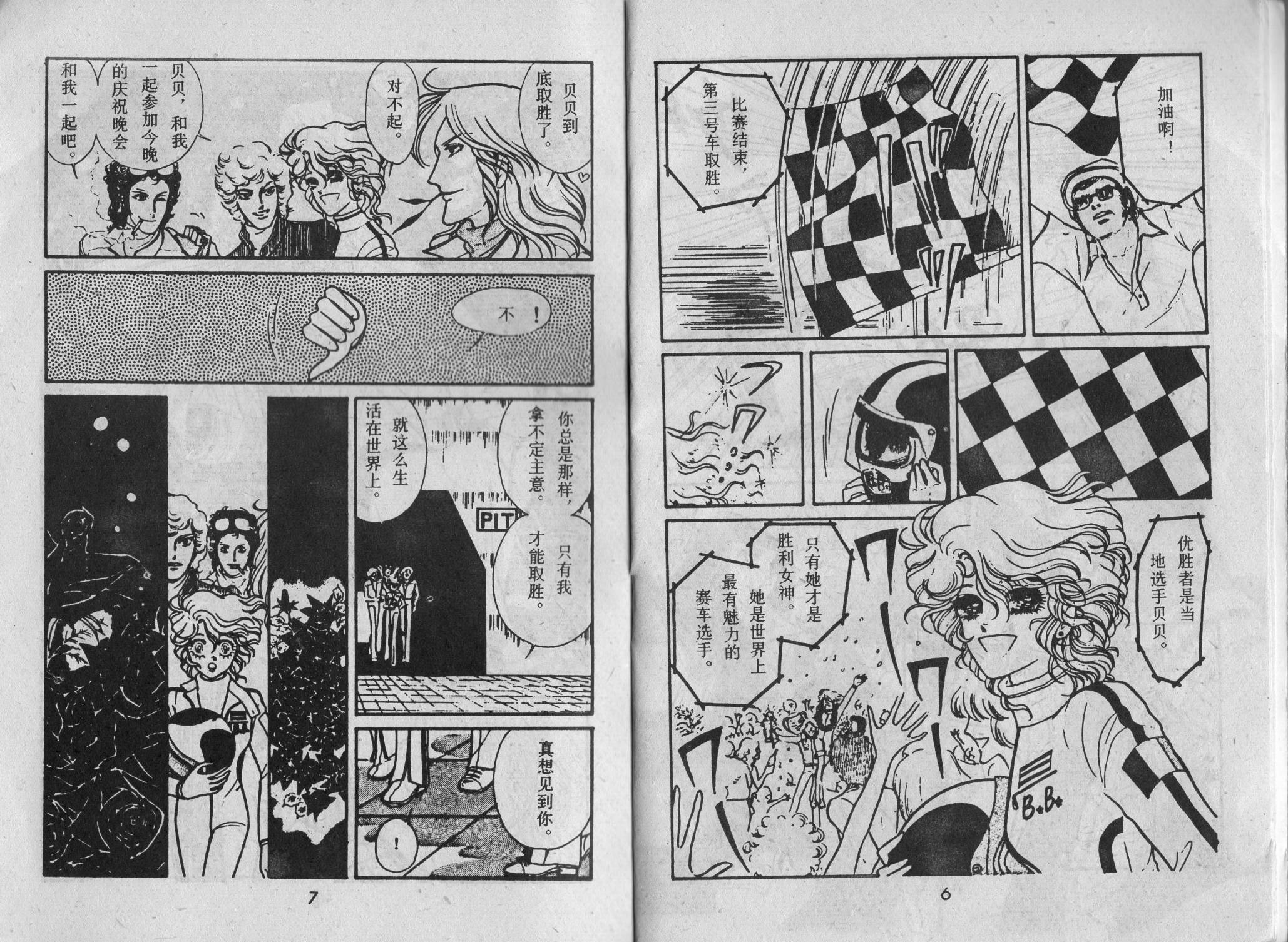第03卷5