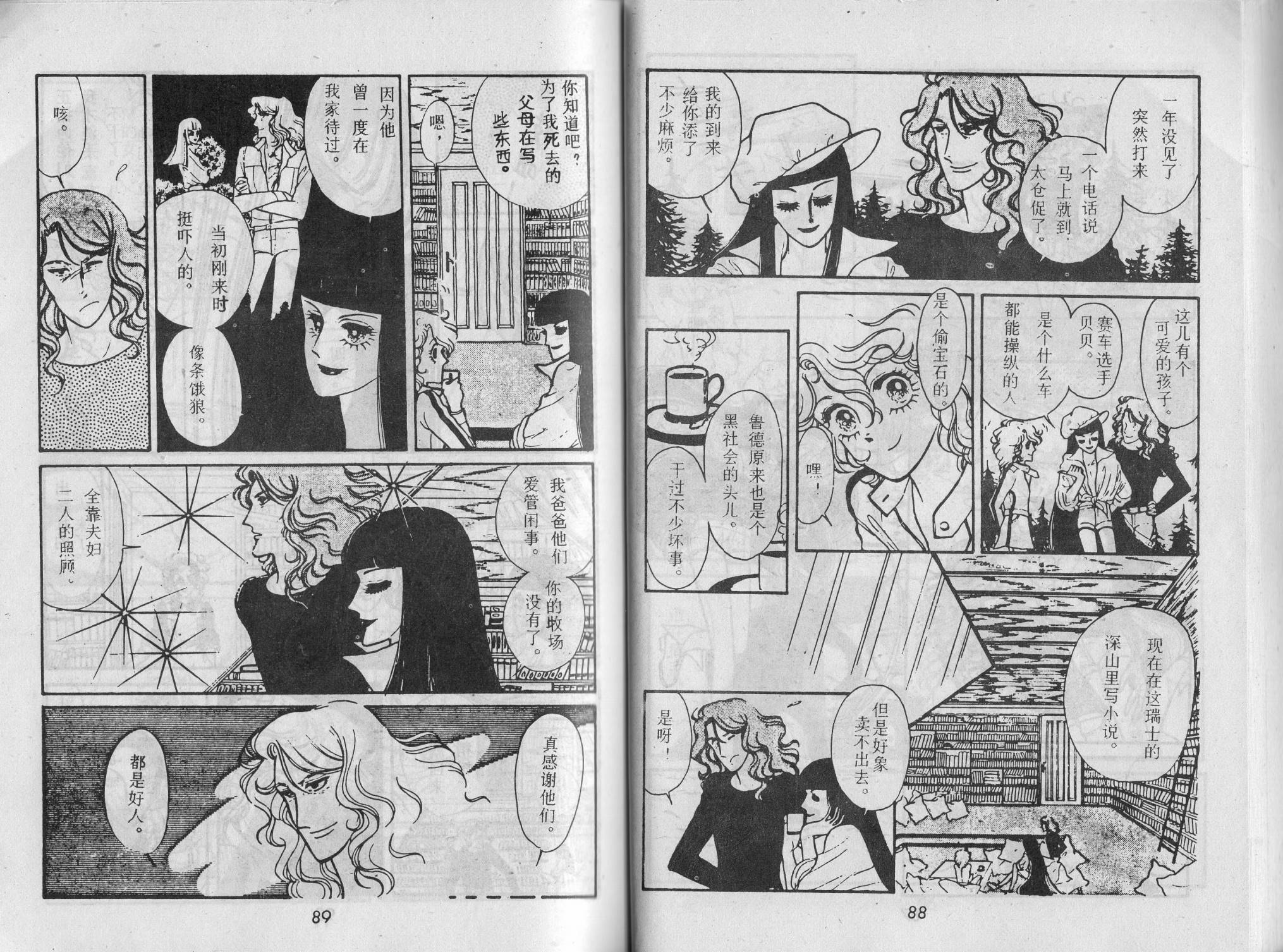 第03卷50