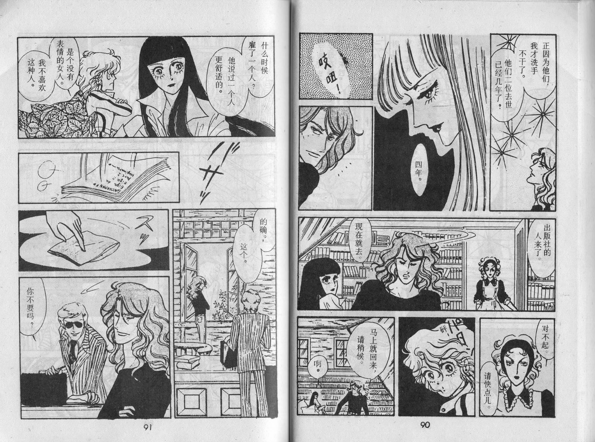 第03卷51