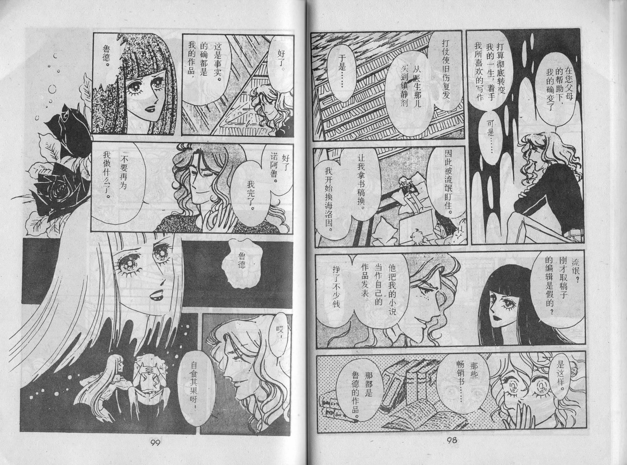 第03卷55