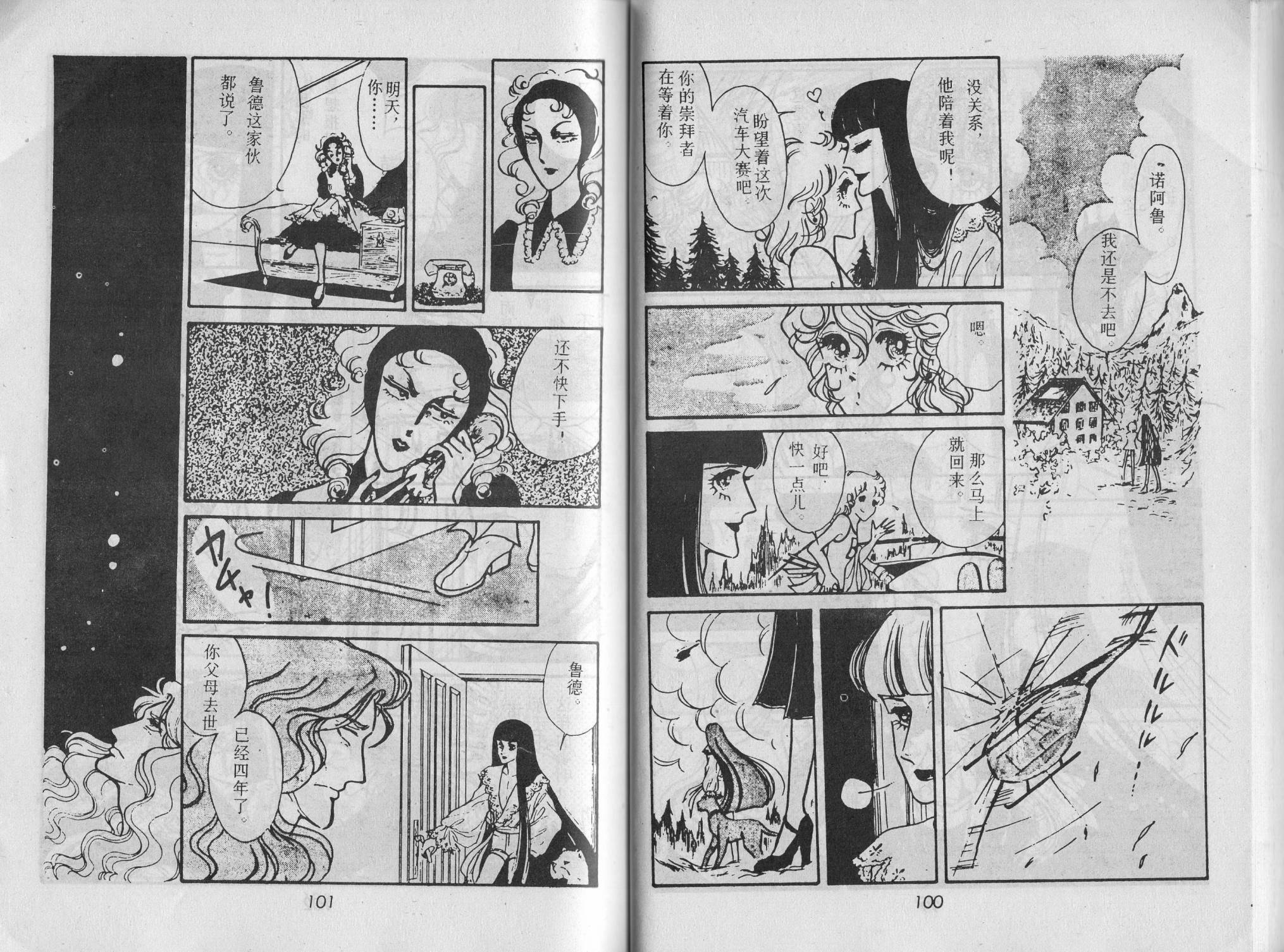 第03卷56