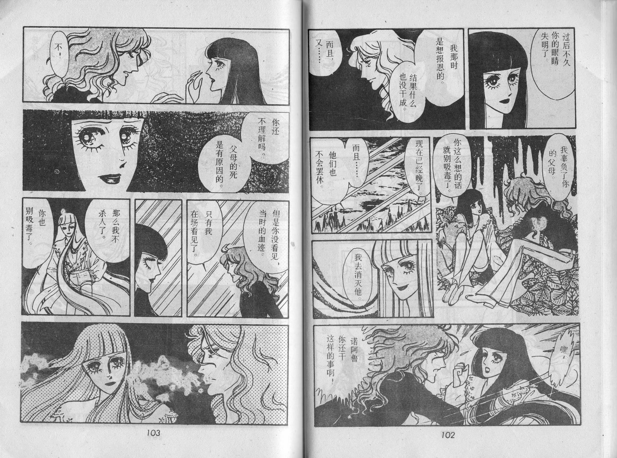 第03卷57