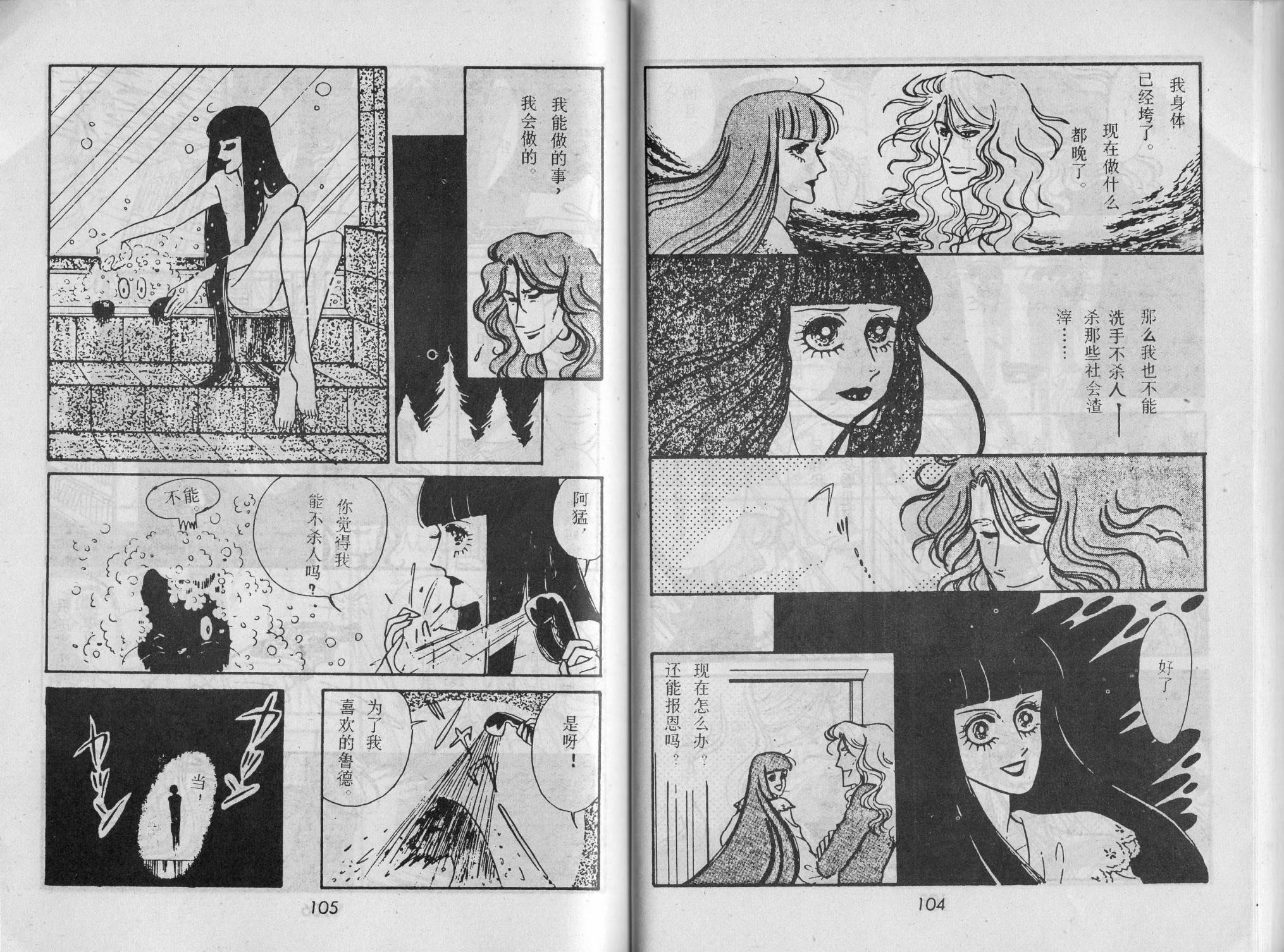 第03卷58