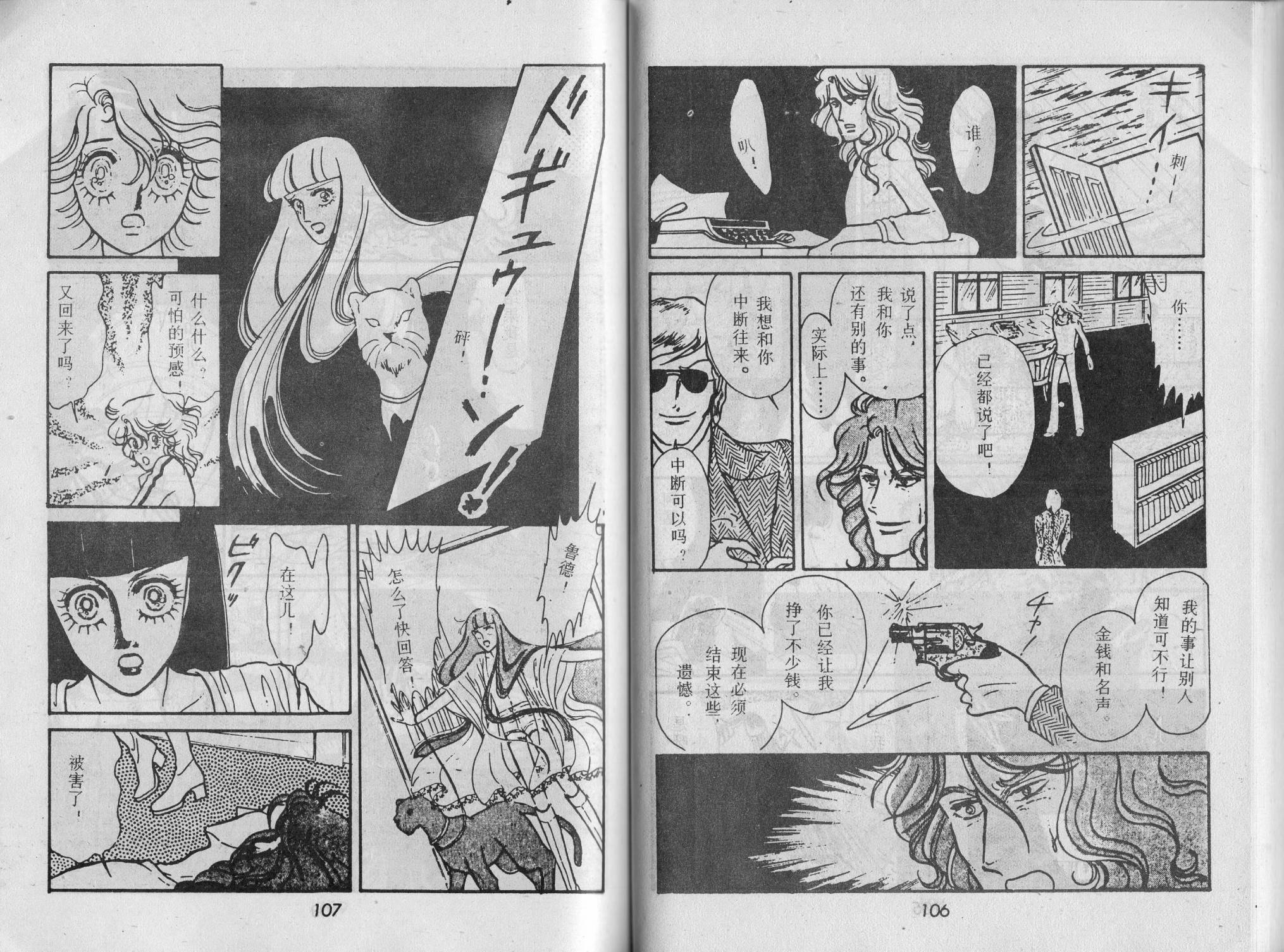 第03卷59