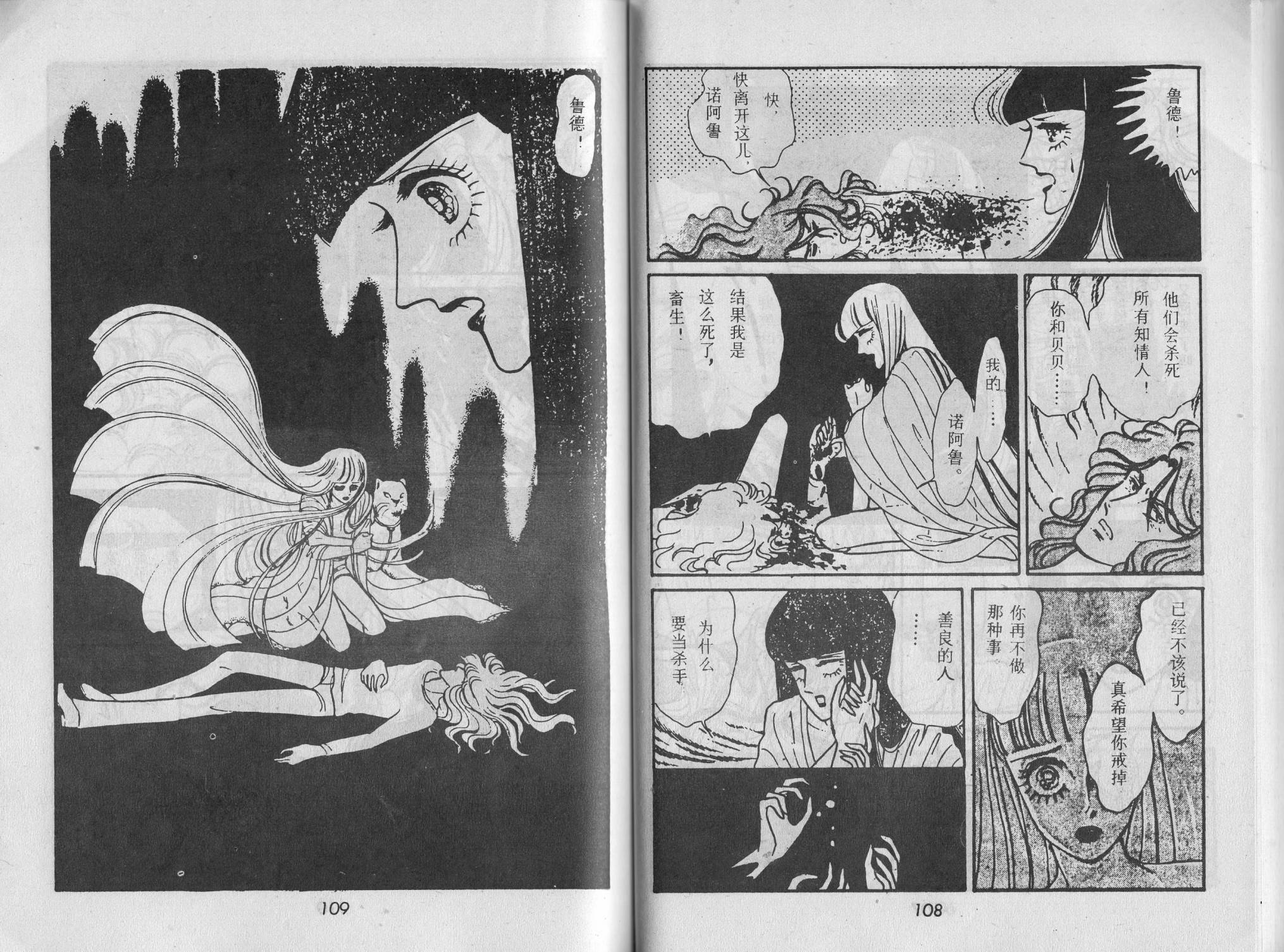 第03卷60