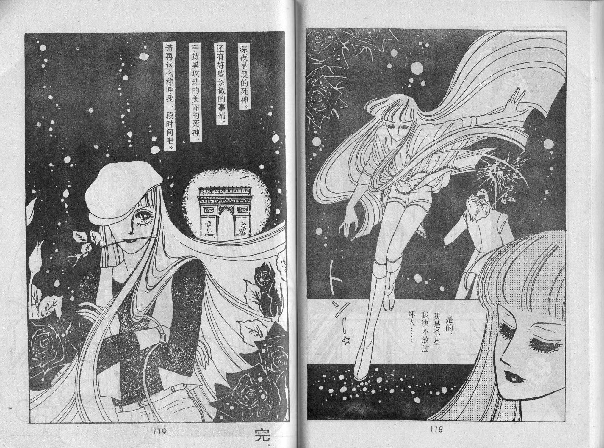 第03卷65