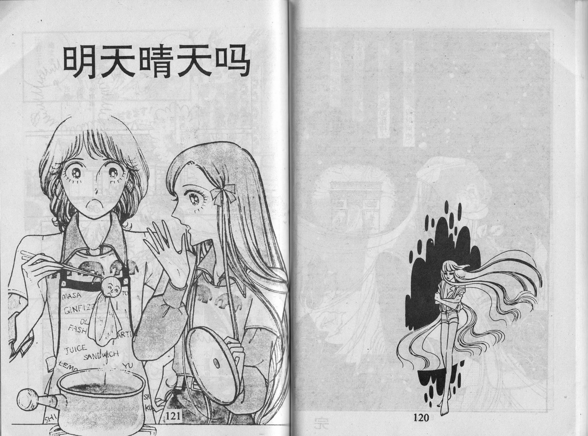 第03卷66