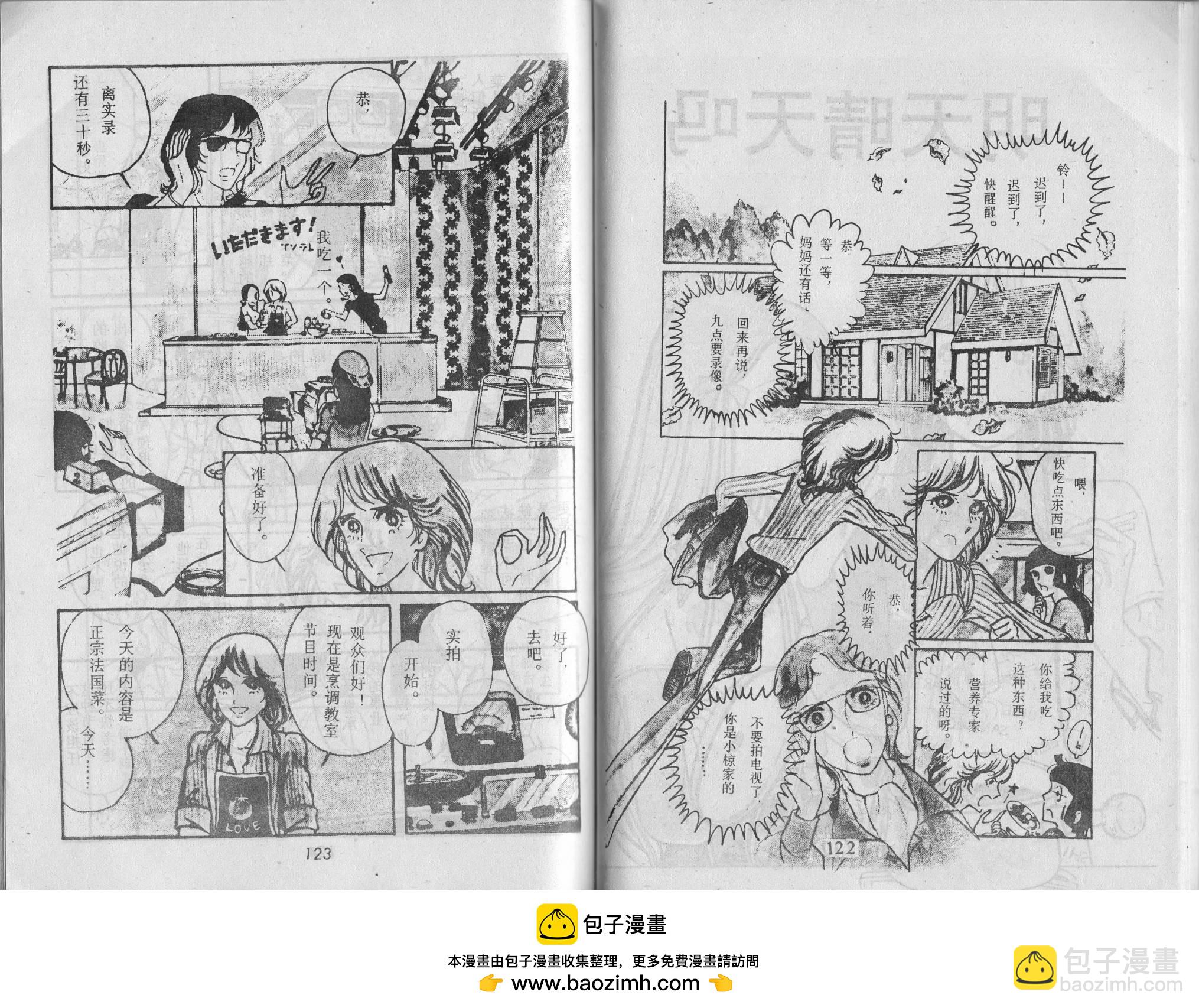 第03卷67