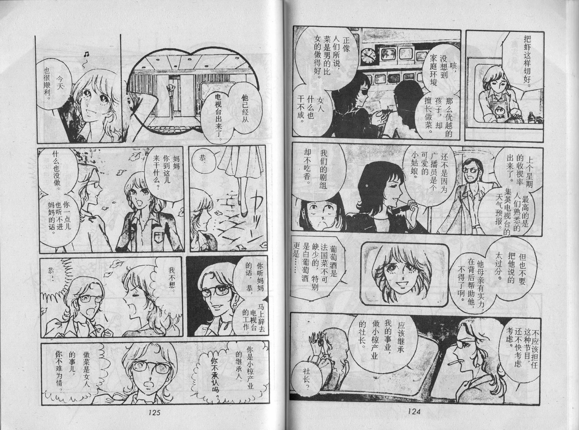 第03卷68
