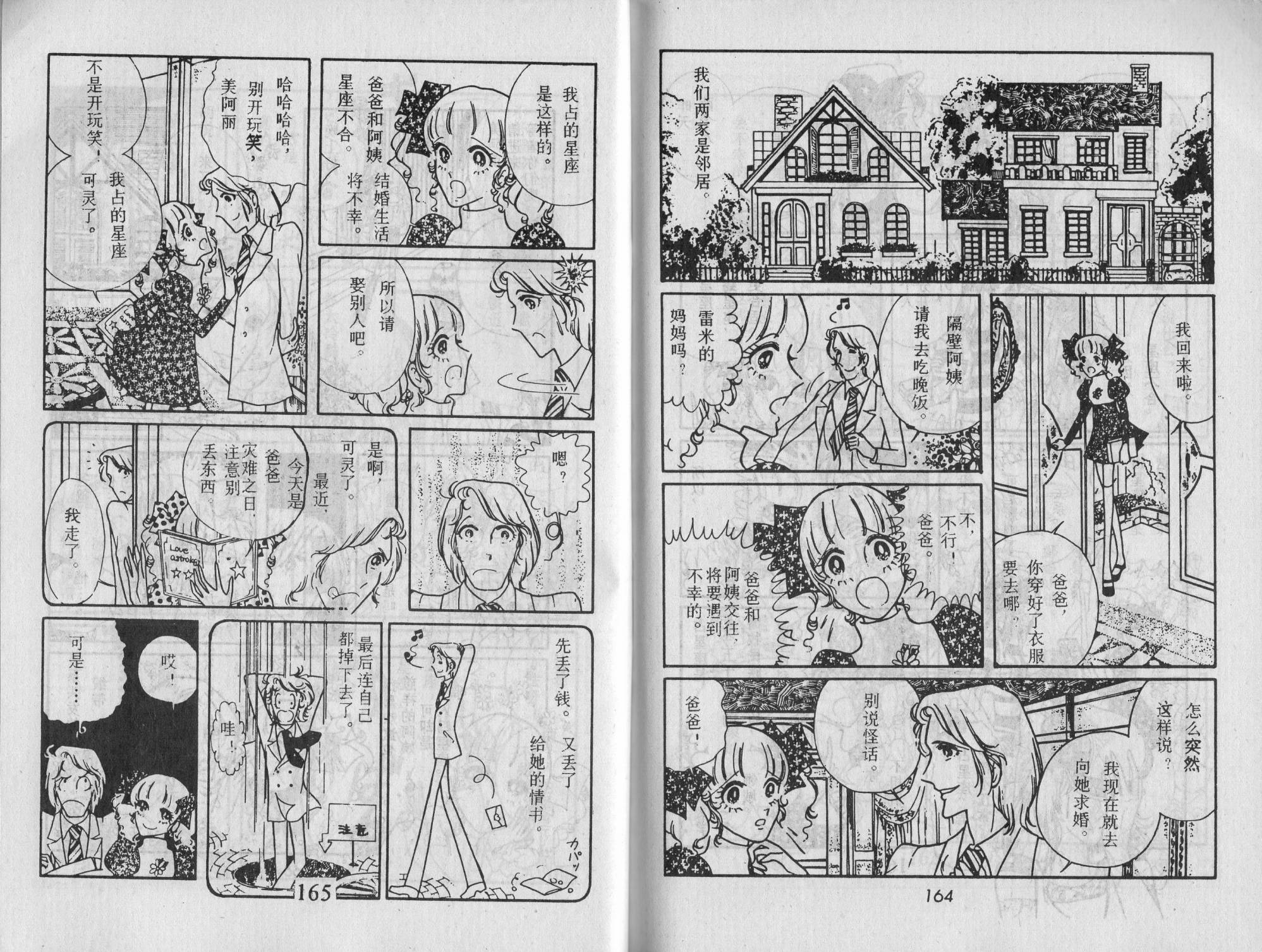 第03卷88