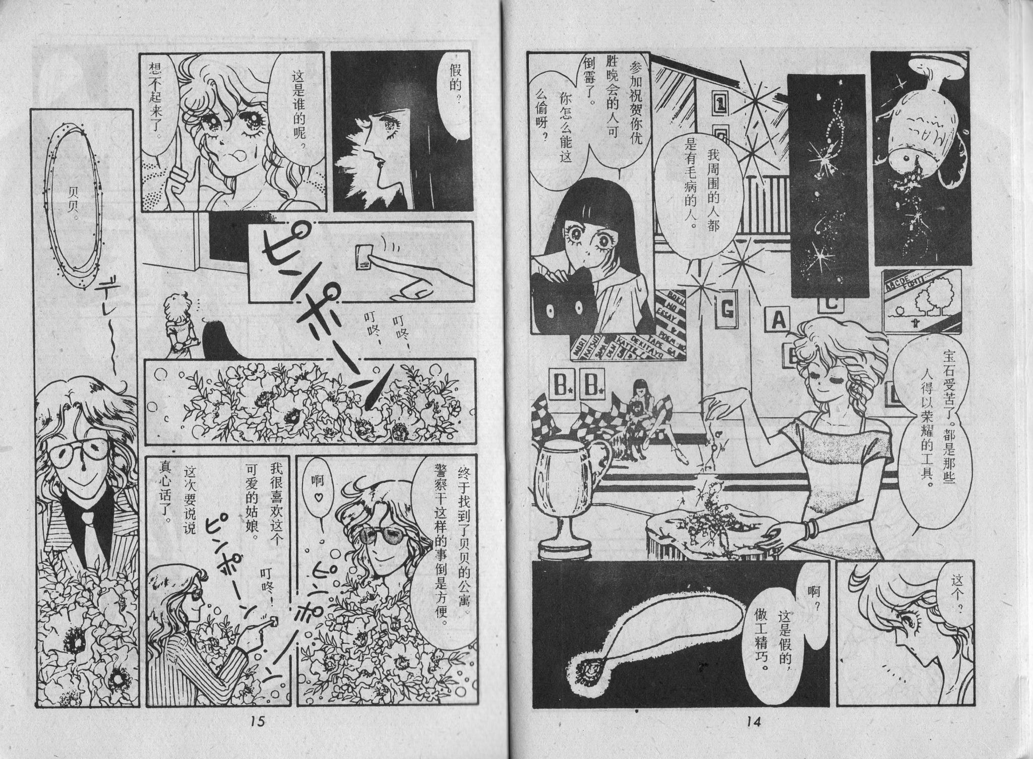 第03卷9
