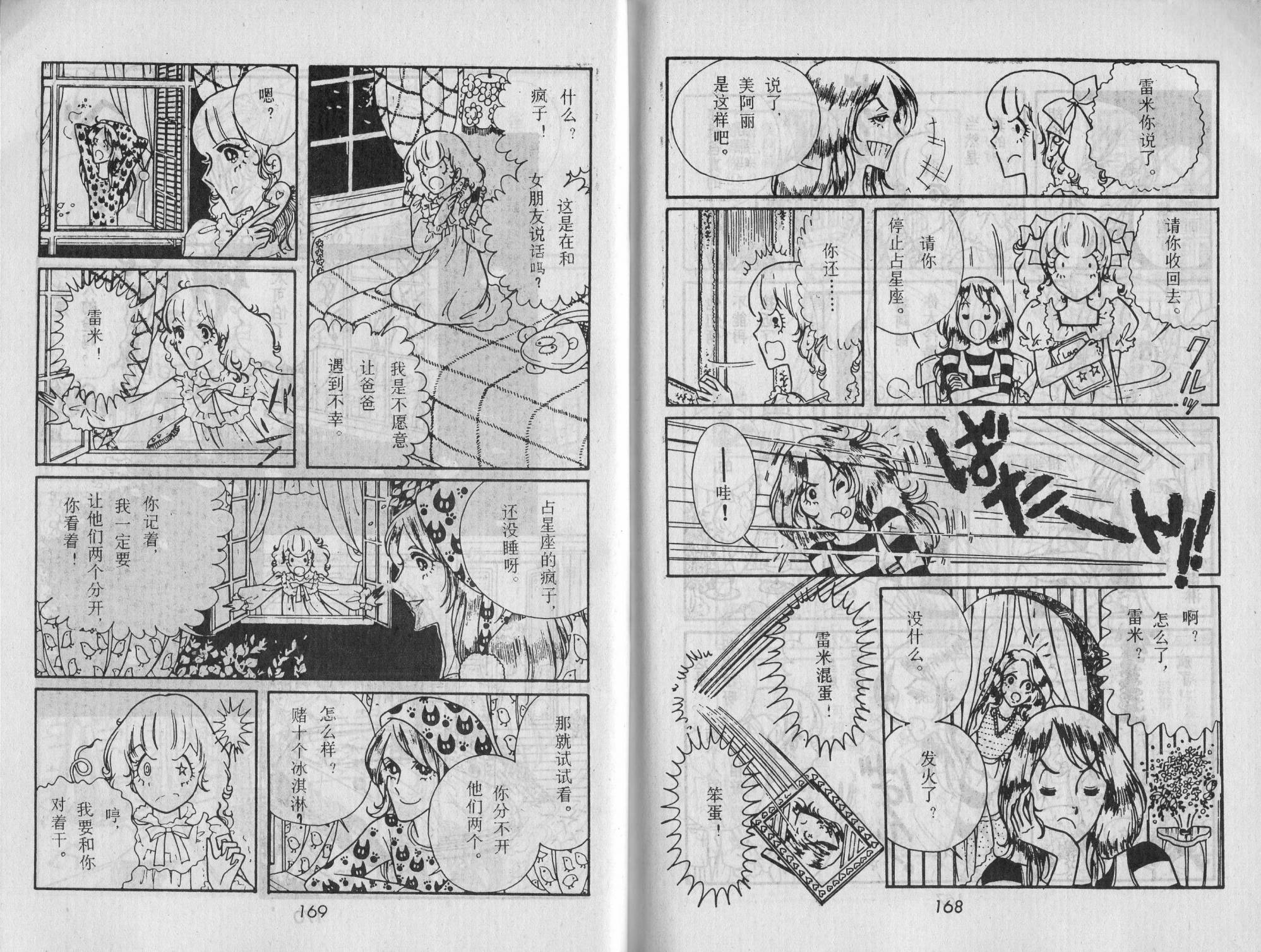 第03卷90