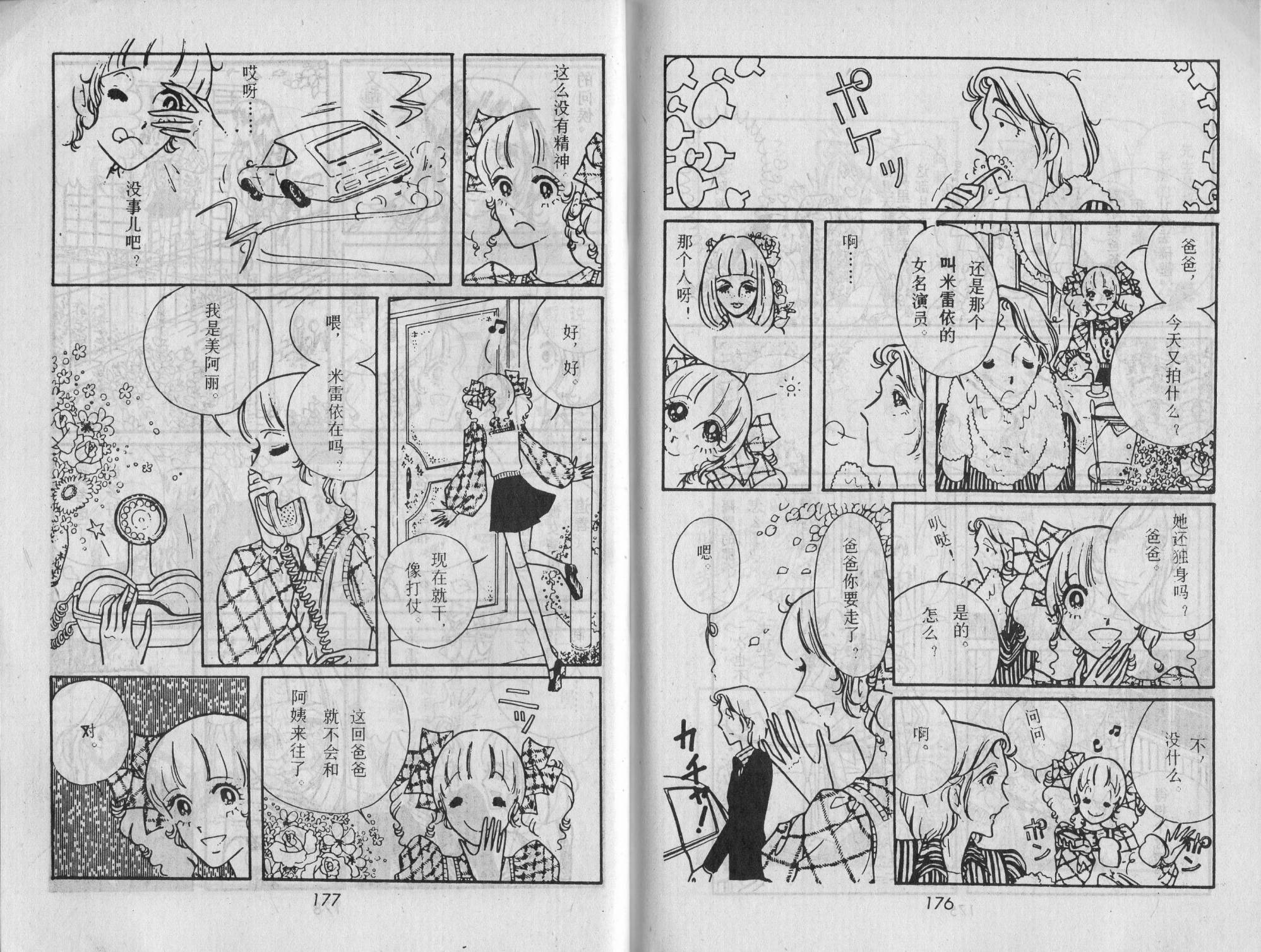 第03卷94