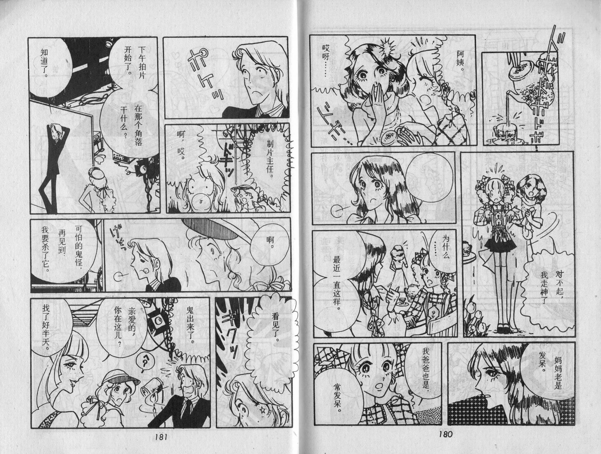 第03卷96