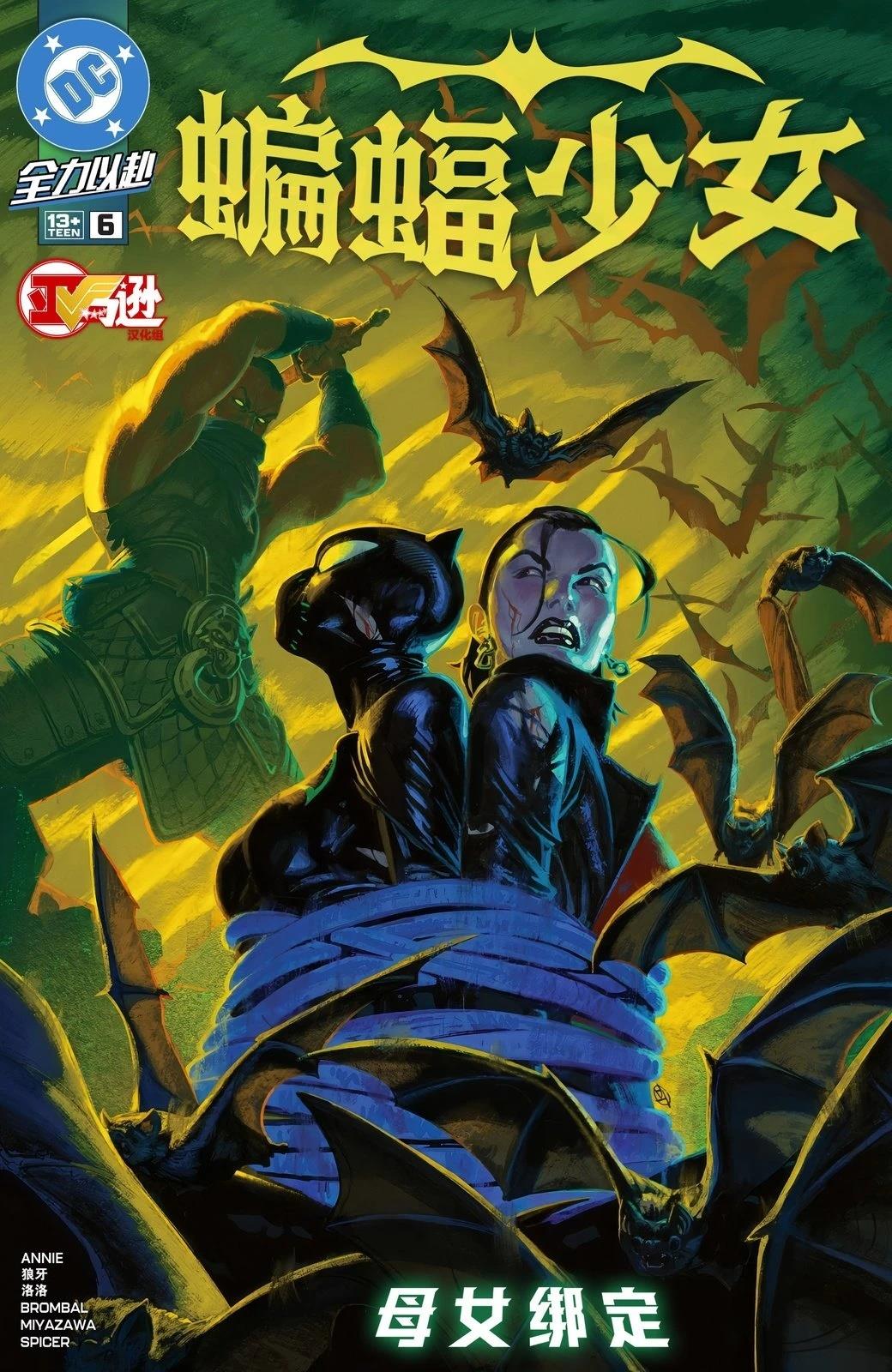 第6话0