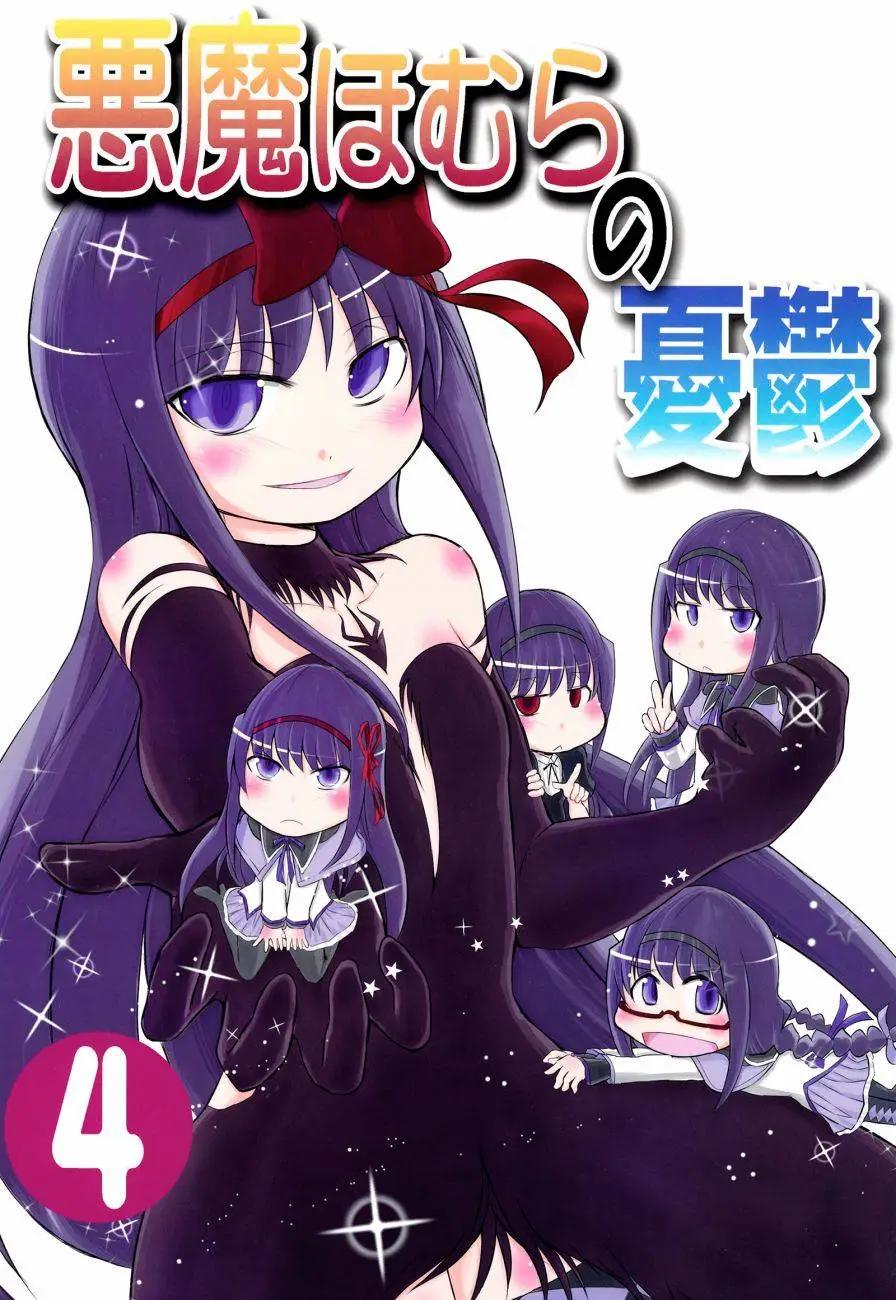 第04回0