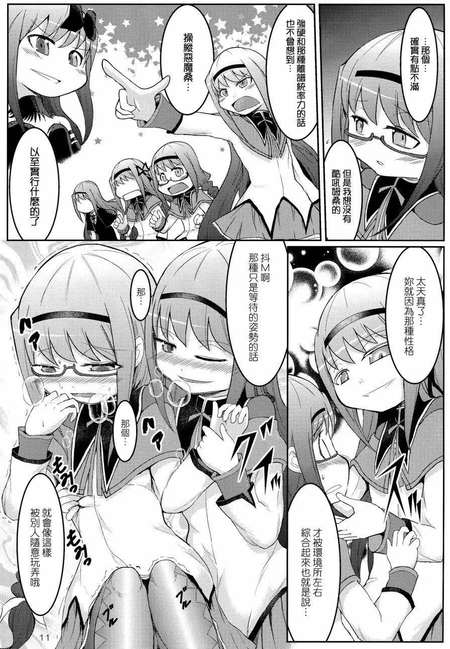 第04回10