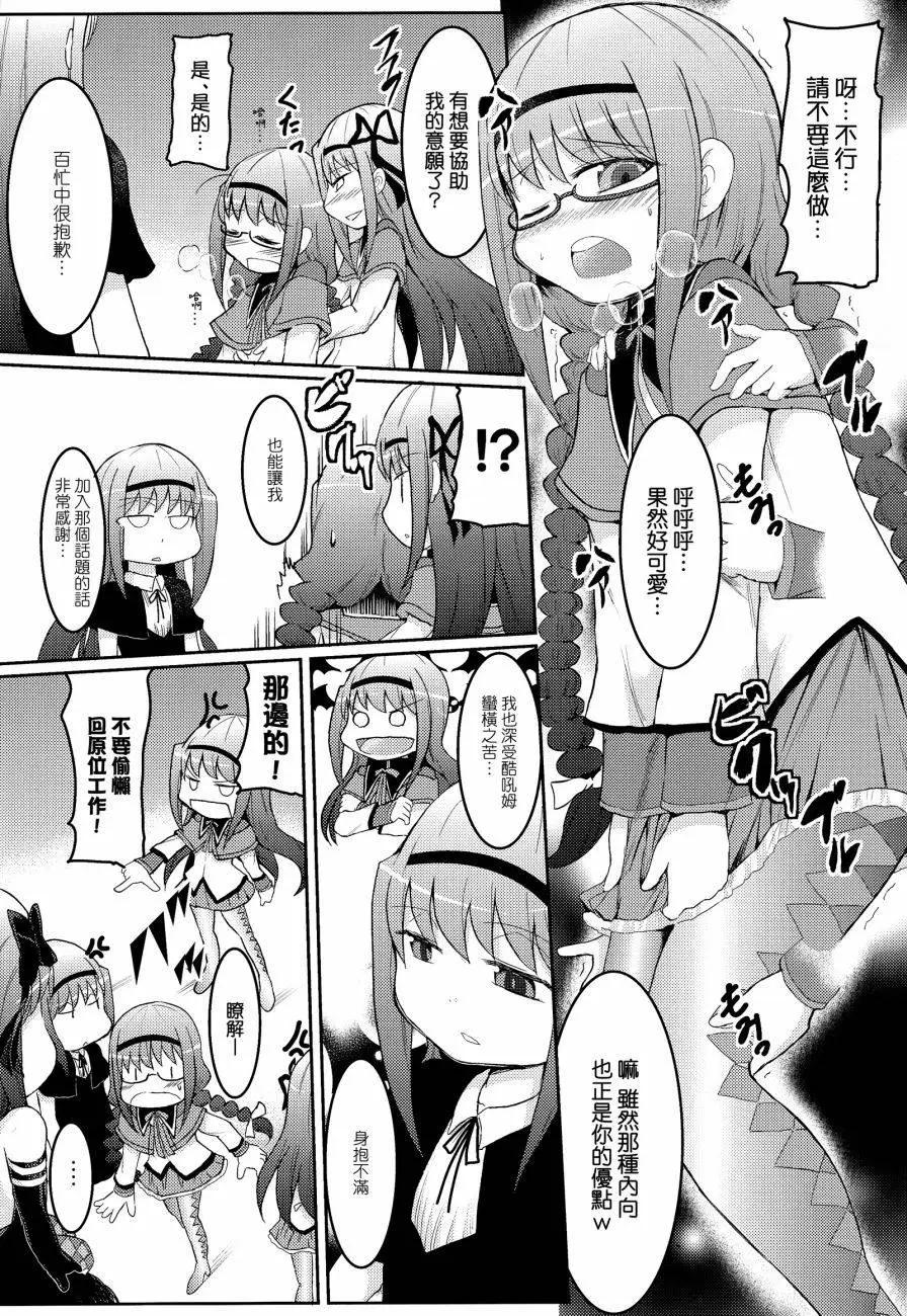 第04回11