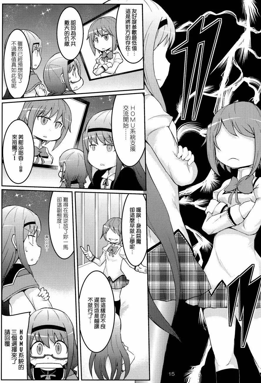 第04回14