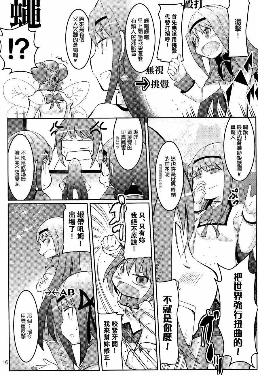 第04回15