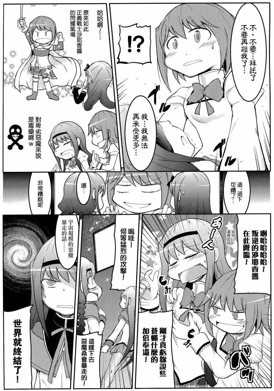 第04回17
