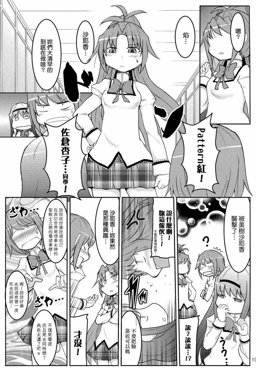 第04回18
