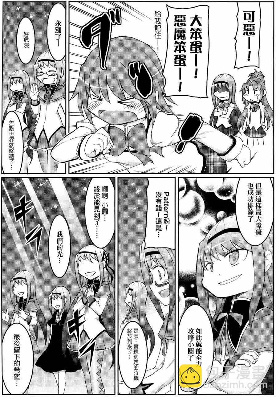 第04回19