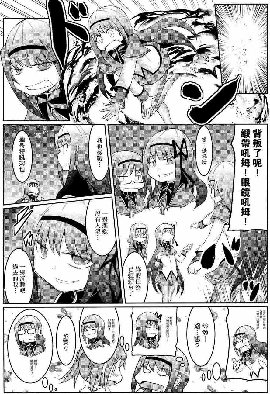 第04回21