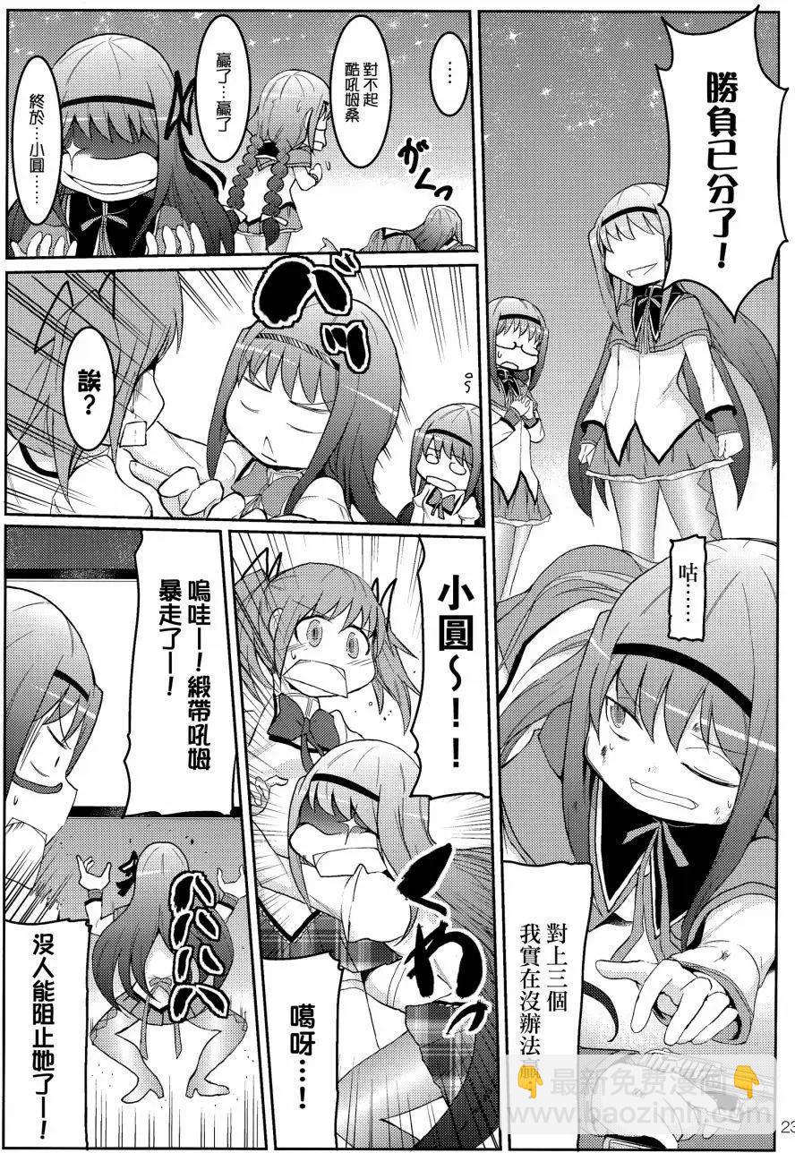 第04回22
