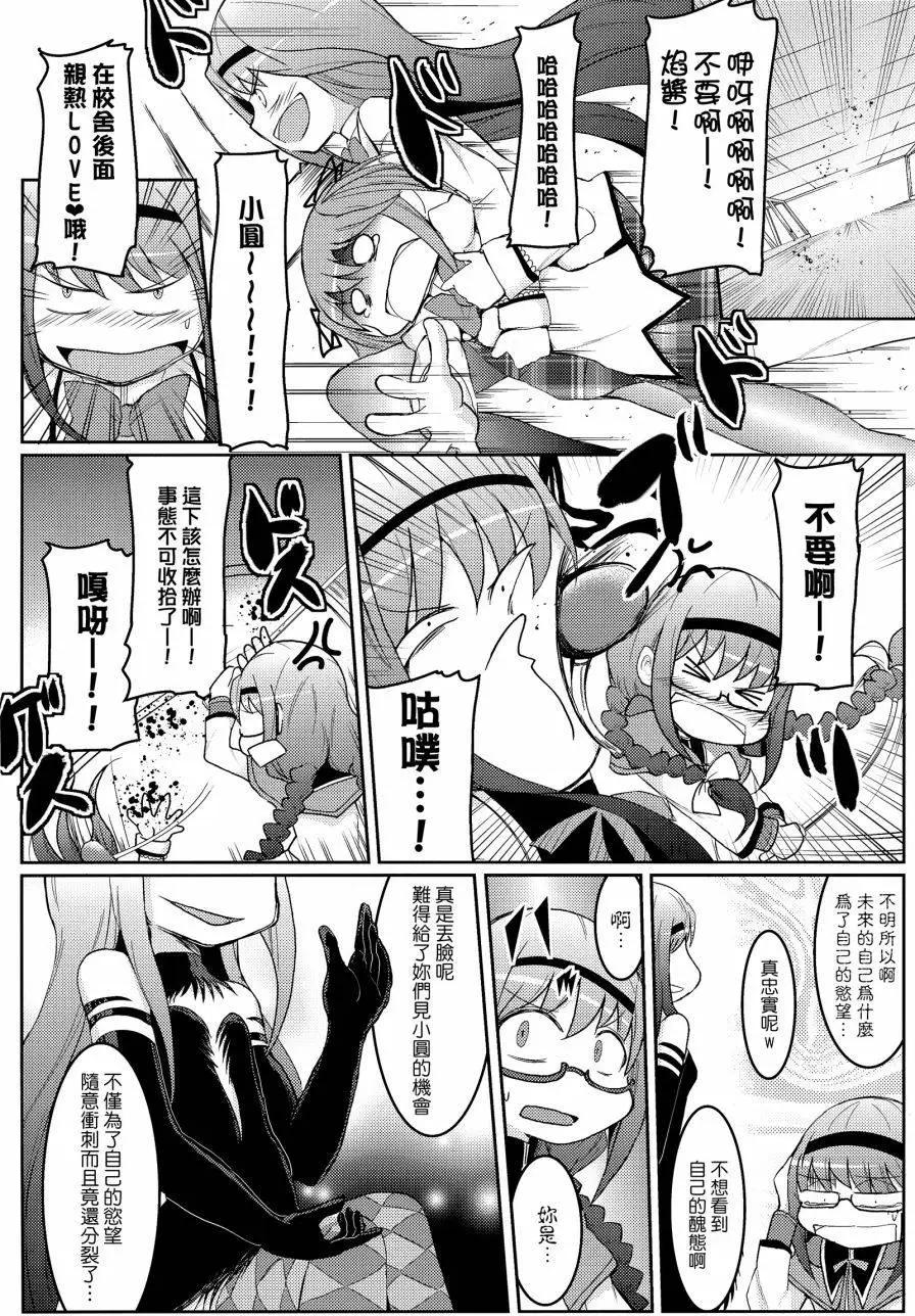 第04回23