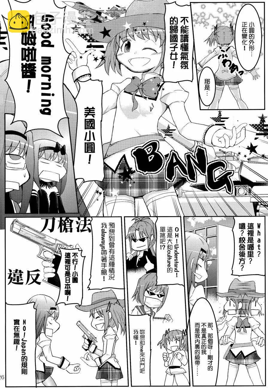 第04回25