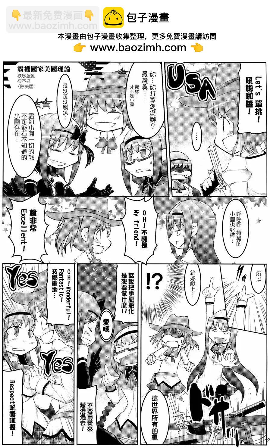 第04回26