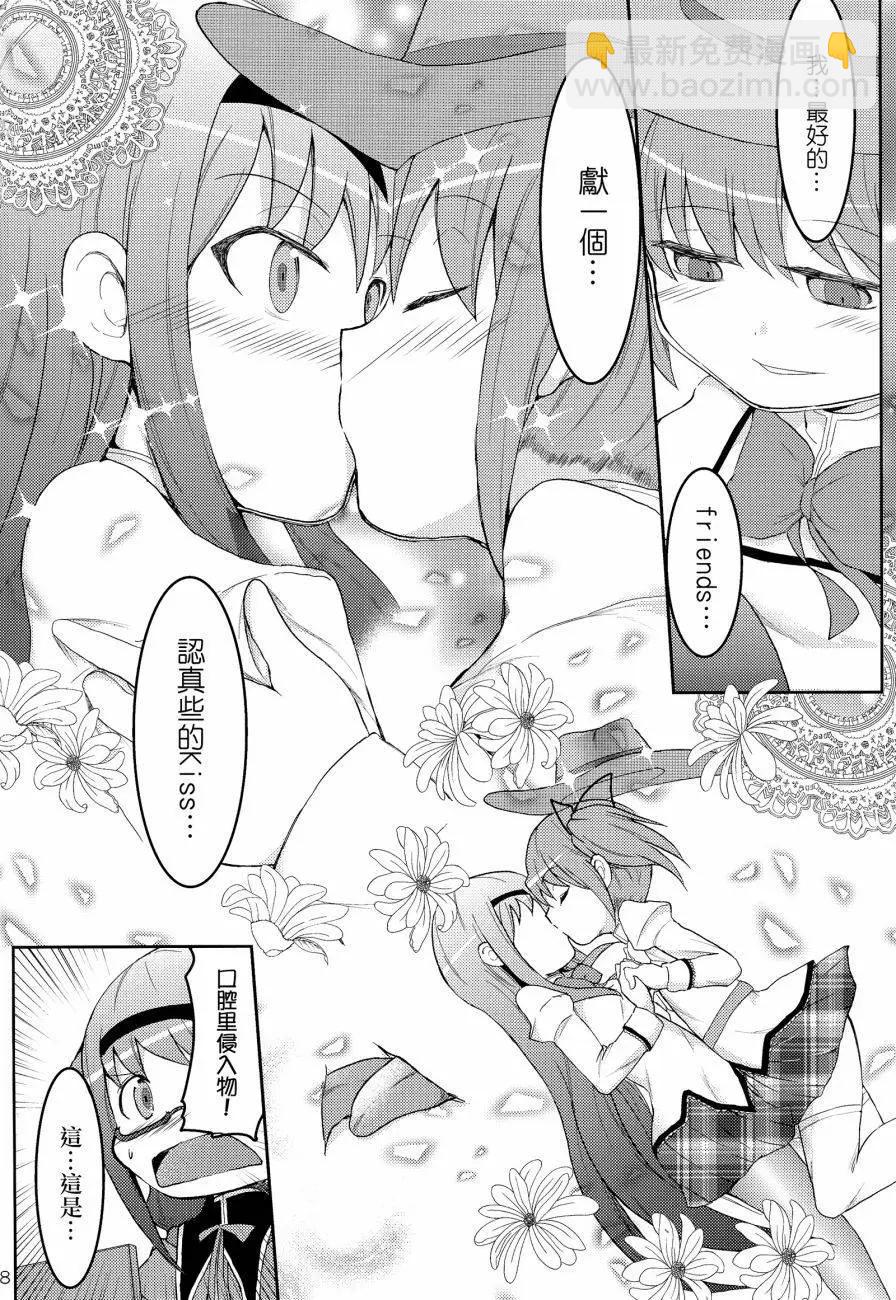 第04回27