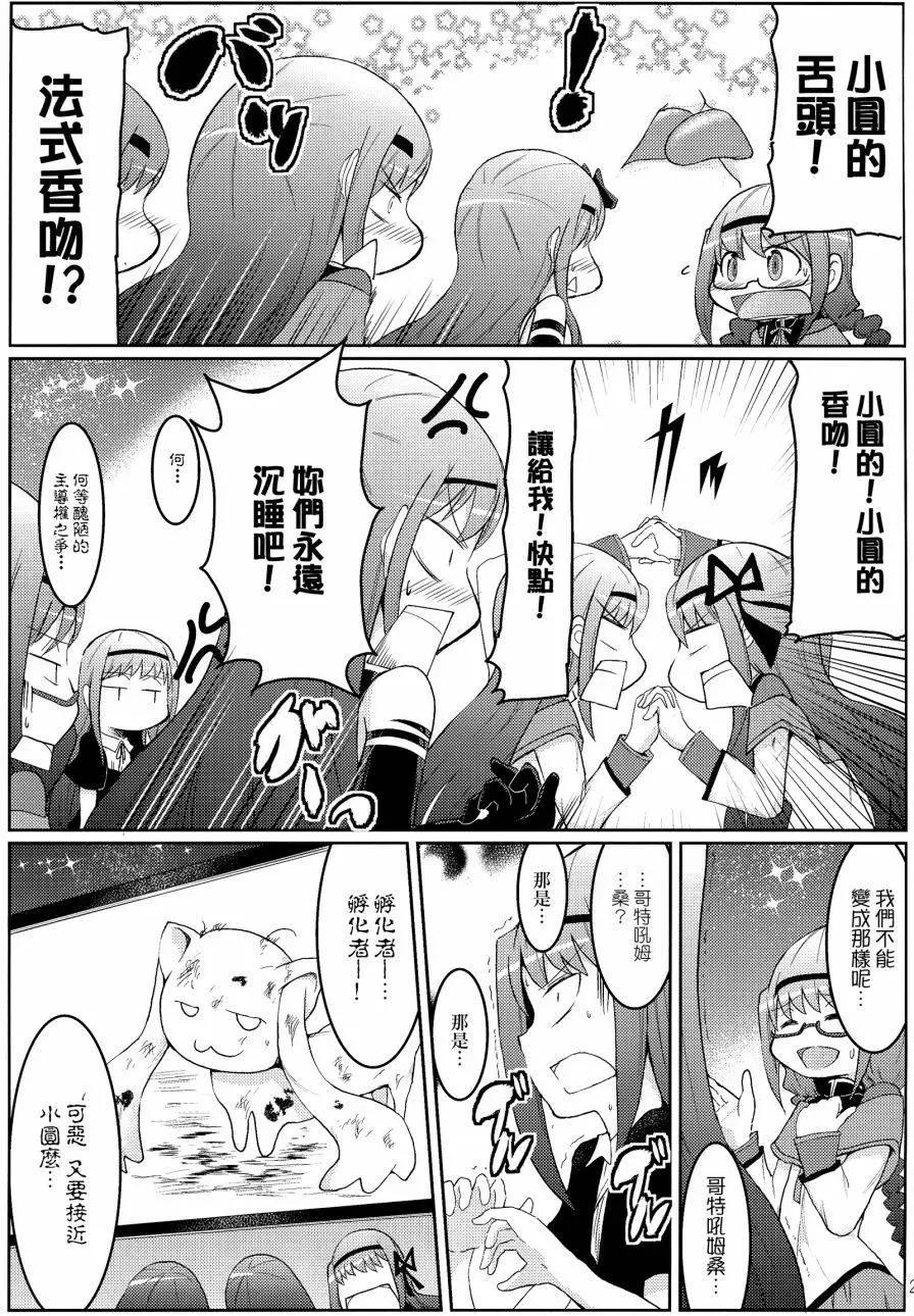 第04回28