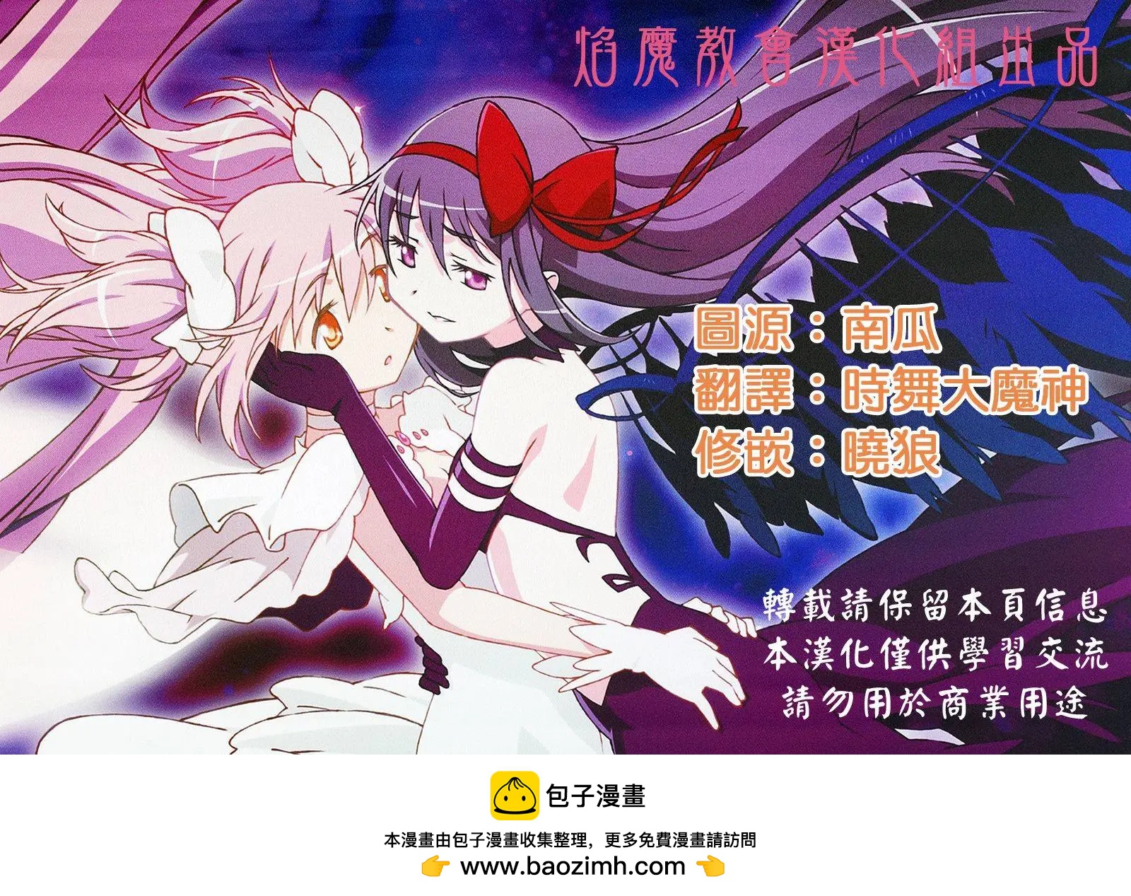 第04回30