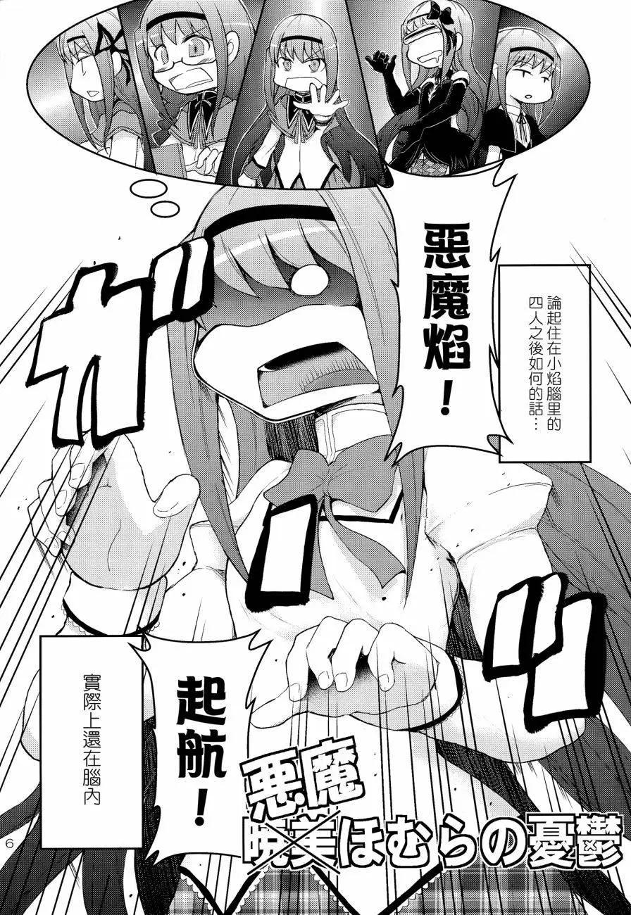 第04回5