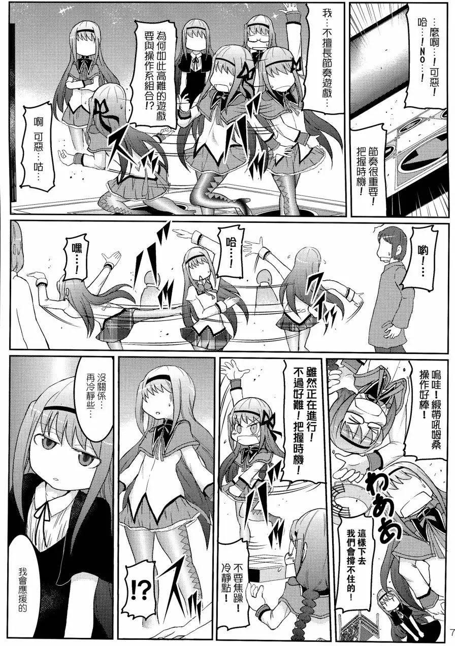 第04回6