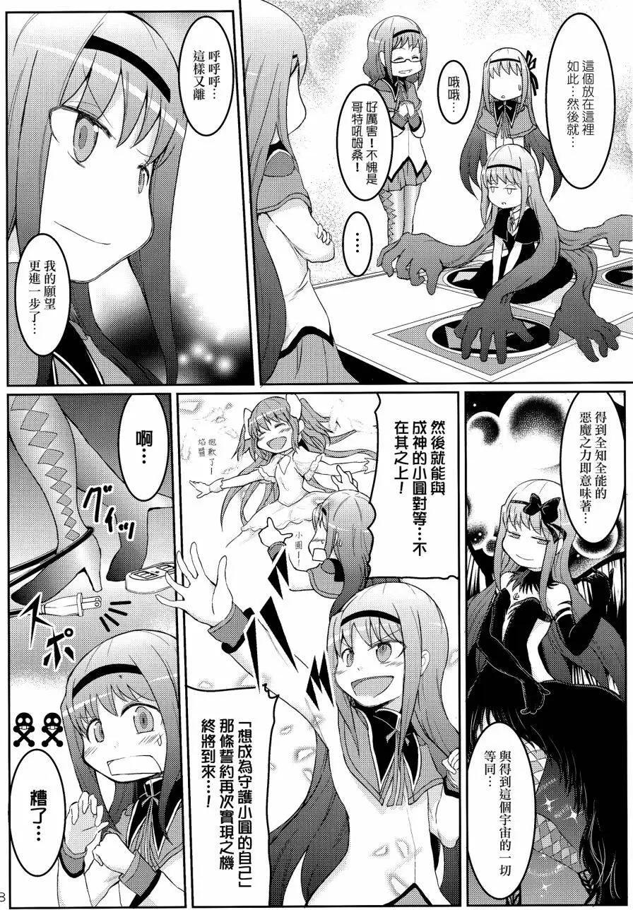 第04回7
