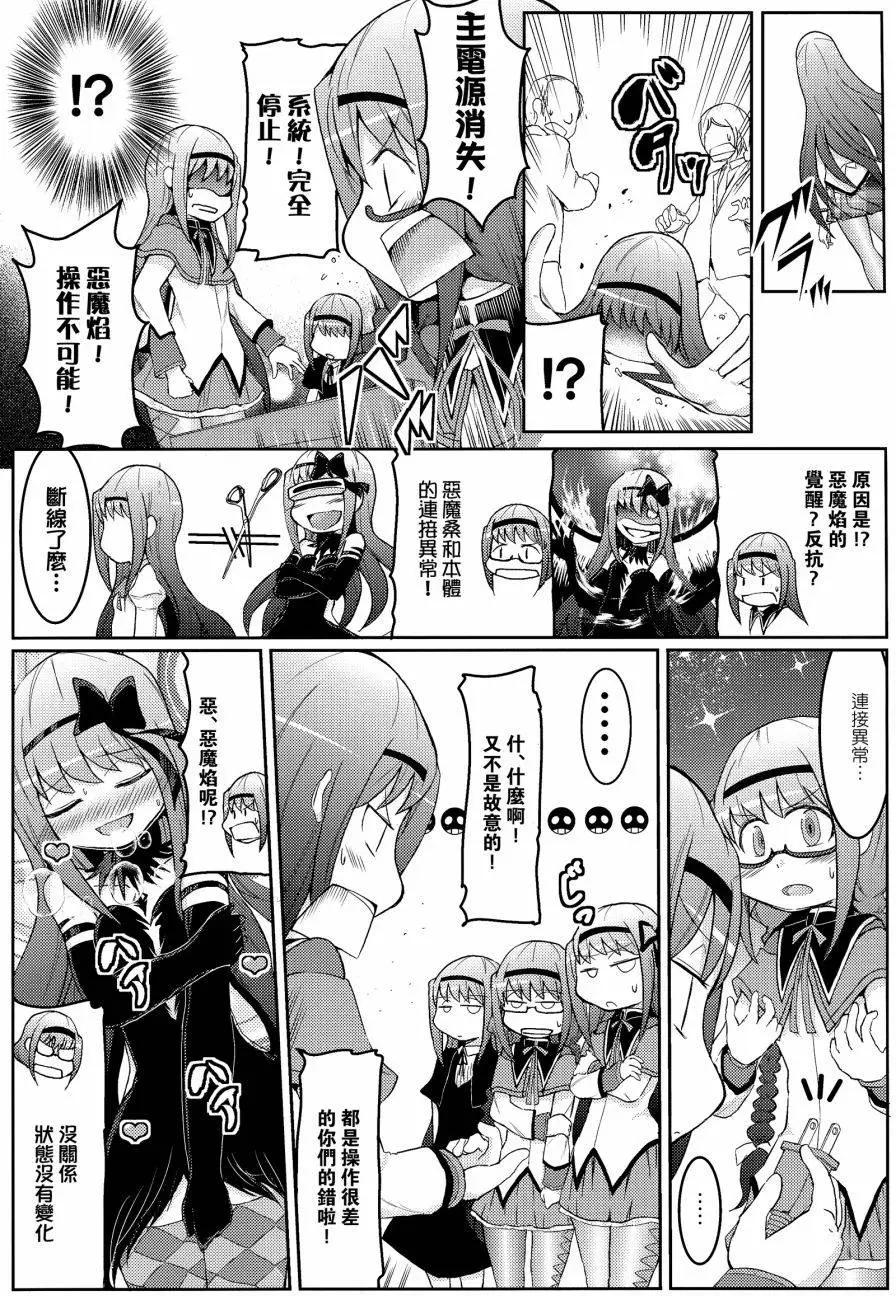第04回8