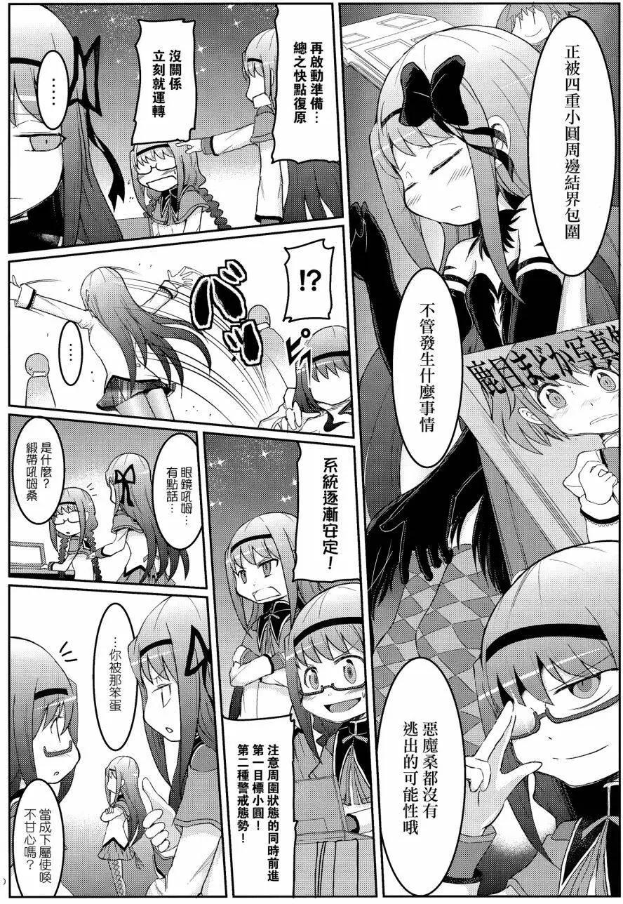 第04回9