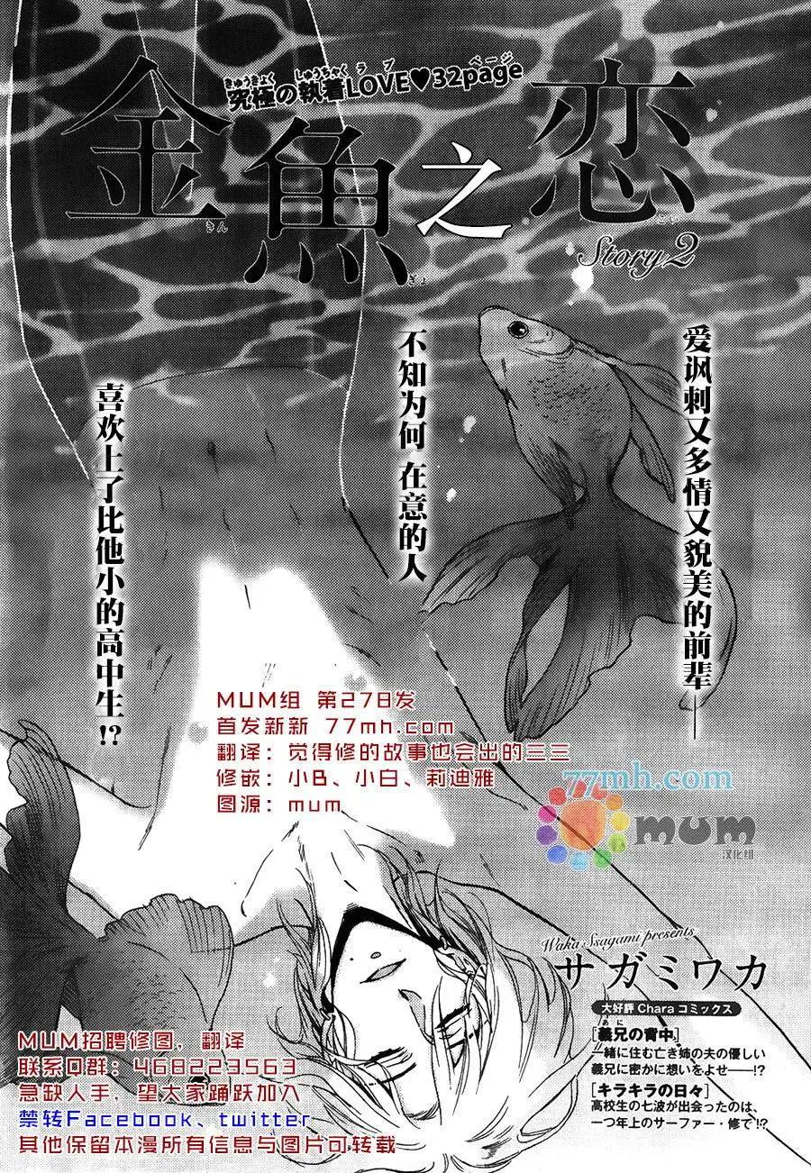 第2回0