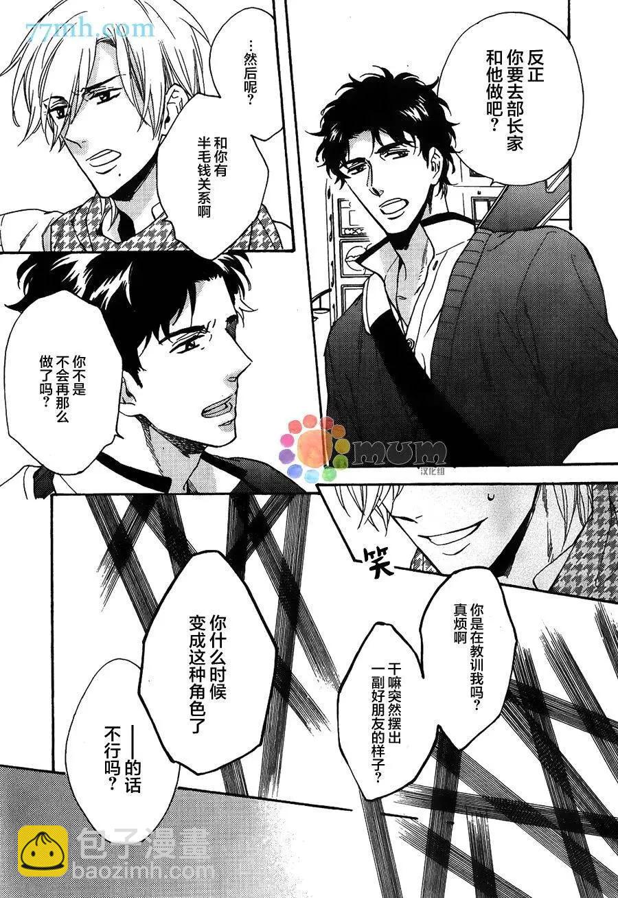 第2回22