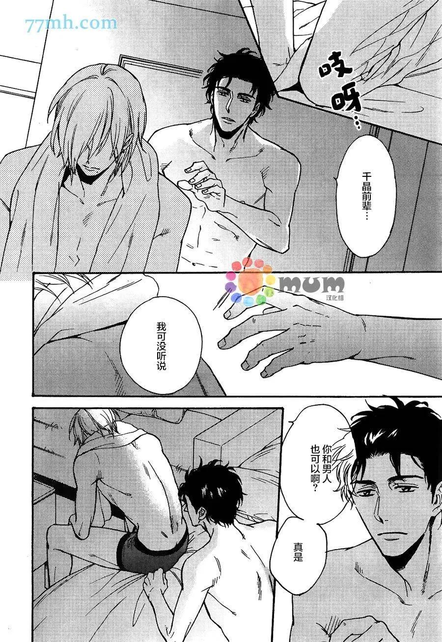 第2回29