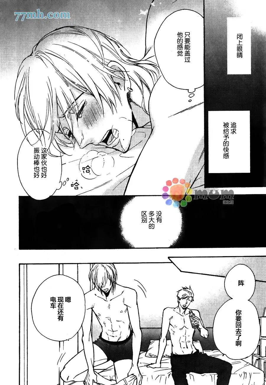 第2回3
