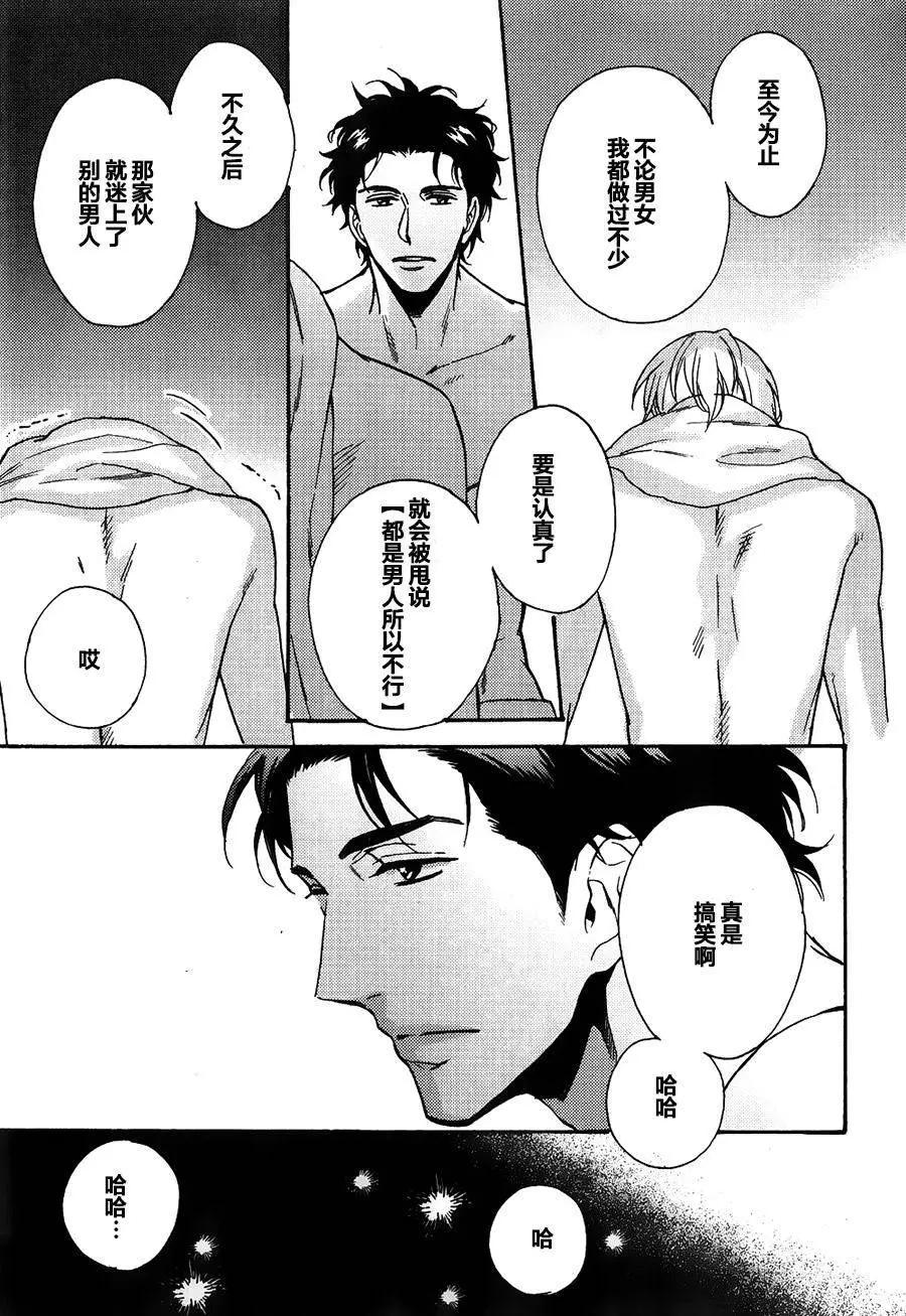 第2回30