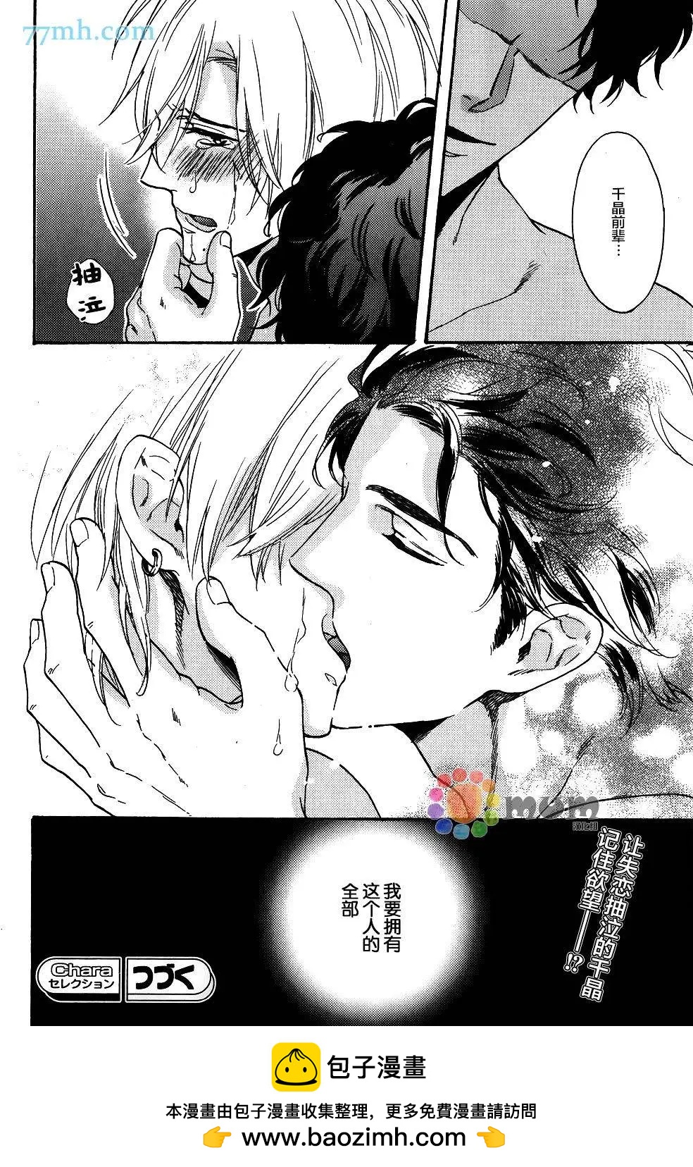 第2回33