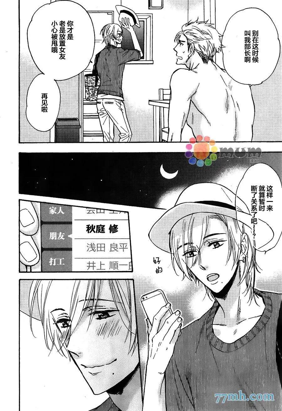 第2回5